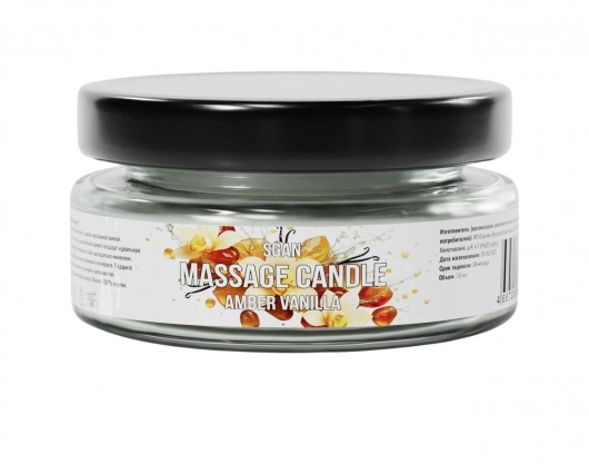 Массажная свеча «Амбра и ваниль» - 50 мл. - SGAN - купить с доставкой в Москве