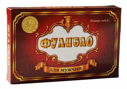 БАД для мужчин  Фулибао  - 10 капсул (0,3 гр.) - Фулибао - купить с доставкой в Москве