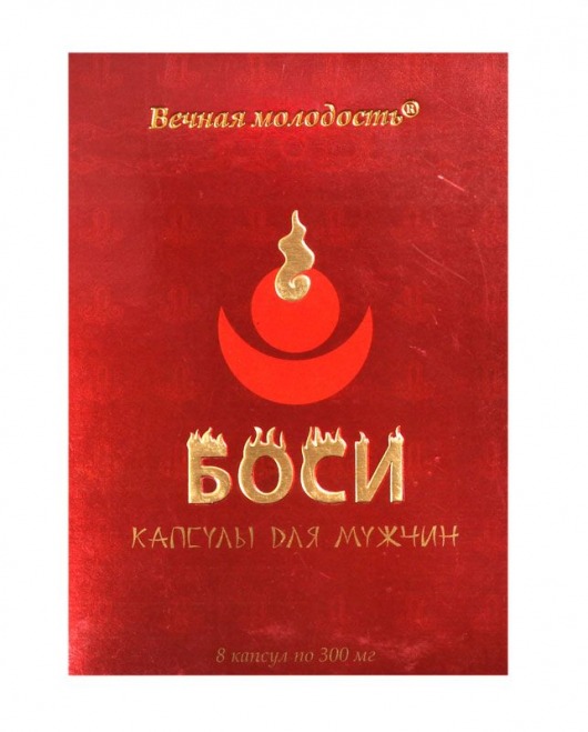 БАД для мужчин  Боси  - 8 капсул (300 мг.) - ФИТО ПРО - купить с доставкой в Москве