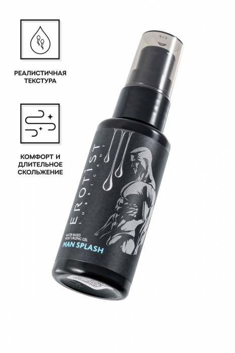 Увлажняющий гель-лубрикант на водной основе Man Splash - 50 мл. - Erotist Lubricants - купить с доставкой в Москве