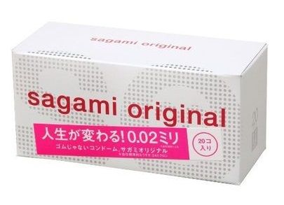 Ультратонкие презервативы Sagami Original - 20 шт. - Sagami - купить с доставкой в Москве