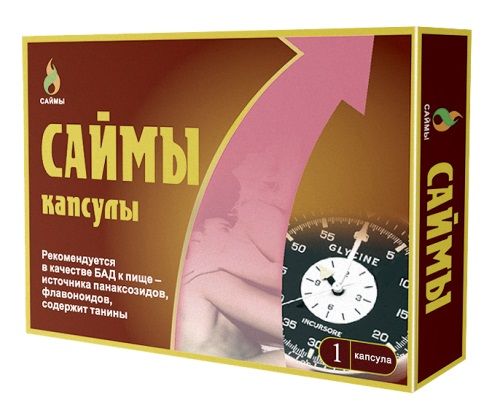 БАД для мужчин  Саймы  - 1 капсула (350 мг.) - Вселенная здоровья - купить с доставкой в Москве