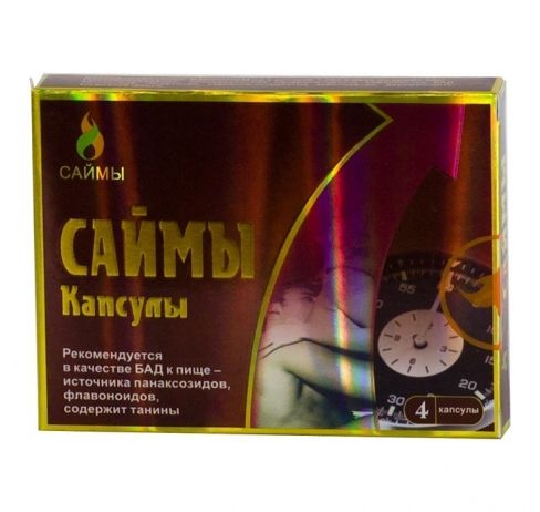 БАД для мужчин  Саймы  - 4 капсулы (350 мг.) - Вселенная здоровья - купить с доставкой в Москве