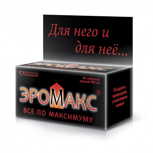 БАД для мужчин  Эромакс  - 60 капсул (505 мг.) - Парафарм - купить с доставкой в Москве