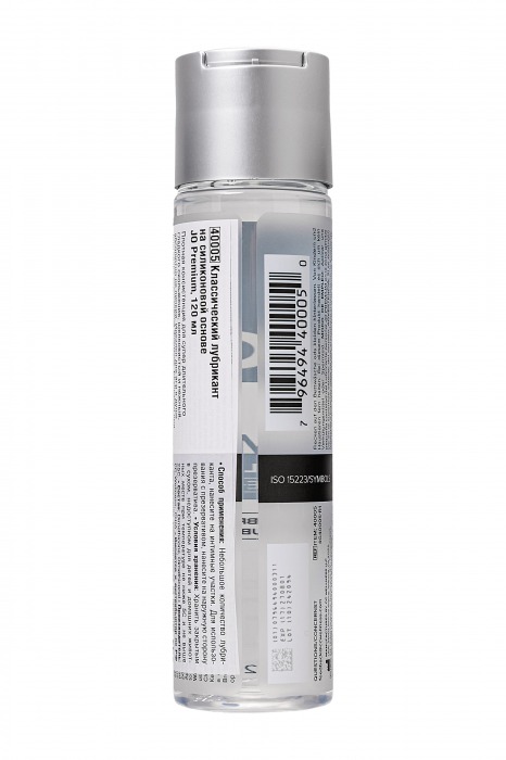 Лубрикант на силиконовой основе JO Personal Premium Lubricant - 120 мл. - System JO - купить с доставкой в Москве