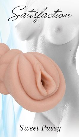 Мастурбатор Satisfaction Sweet Pussy - Lola Games - в Москве купить с доставкой