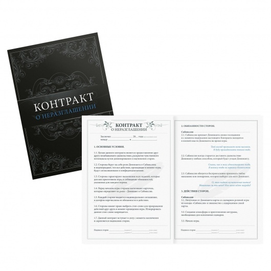 Секс-игра  На 50 оттенков откровеннее - Сима-Ленд - купить с доставкой в Москве