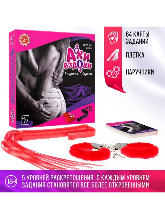 Секс-игра с карточками и аксессуарами - Ахи вздохи - Сима-Ленд - купить с доставкой в Москве
