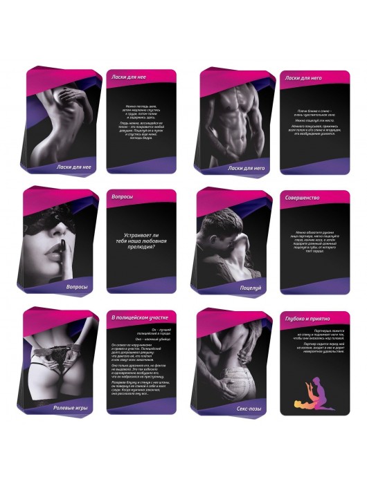 Секс-игра с карточками и аксессуарами - Ахи вздохи - Сима-Ленд - купить с доставкой в Москве