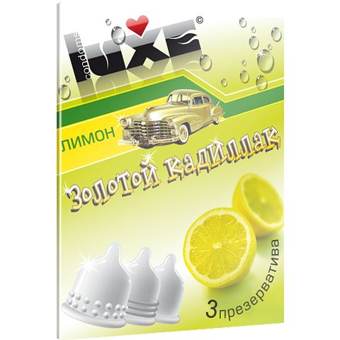 Презервативы Luxe  Золотой Кадиллак  с ароматом лимона - 3 шт. - Luxe - купить с доставкой в Москве