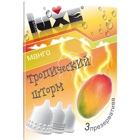 Презервативы Luxe  Тропический Шторм  с ароматом манго - 3 шт. - Luxe - купить с доставкой в Москве