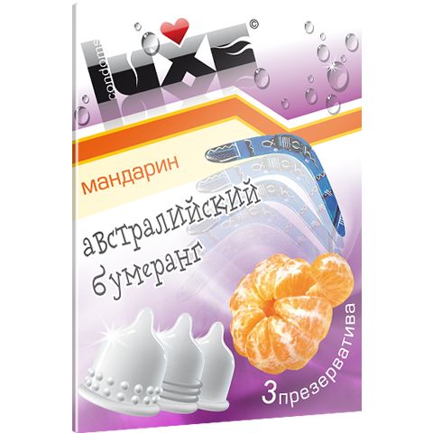 Презервативы Luxe  Австралийский Бумеранг  с ароматом мандарина - 3 шт. - Luxe - купить с доставкой в Москве