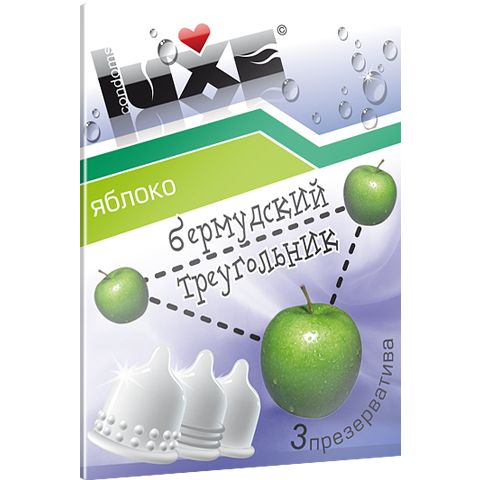 Презервативы Luxe  Бермудский треугольник  с ароматом яблока - 3 шт. - Luxe - купить с доставкой в Москве