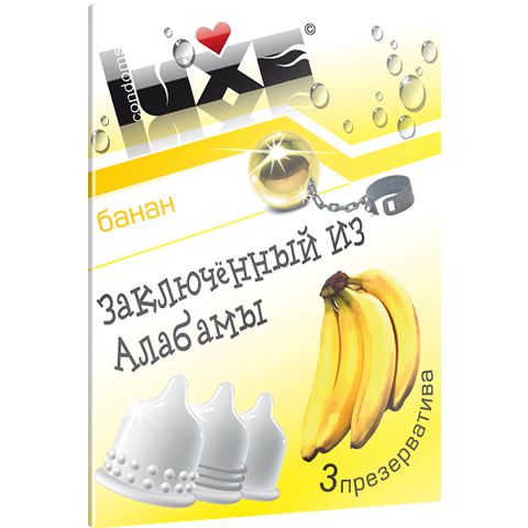Презервативы Luxe  Заключенный из Алабамы  с ароматом банана - 3 шт. - Luxe - купить с доставкой в Москве