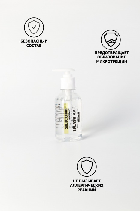 Лубрикант на силиконовой основе SPLASHGLIDE  SILICON - 250 мл. - Splashglide - купить с доставкой в Москве