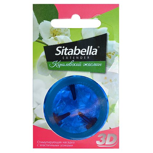 Насадка стимулирующая Sitabella 3D  Королевский жасмин  с ароматом жасмина - Sitabella - купить с доставкой в Москве