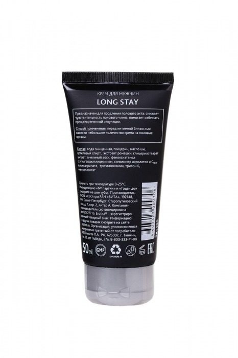 Крем-пролонгатор для мужчин Long Stay - 50 мл. - Erotist Lubricants - купить с доставкой в Москве