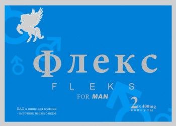 Капсулы для мужчин  Флекс  - 2 капсулы (400 мг.) - Восток - купить с доставкой в Москве