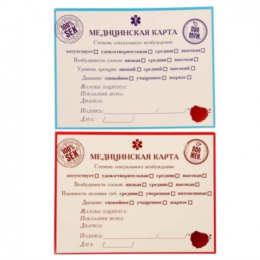 Cекс-игра для двоих  Сексуальная медсестра - Сима-Ленд - купить с доставкой в Москве