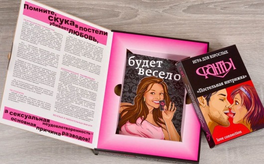 Эротическая игра  Фанты - Постельная интрижка - Фанты - купить с доставкой в Москве
