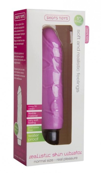 Розовый вибратор Realistic Skin Vibrator Regular - 18,3 см. - Shots Media BV