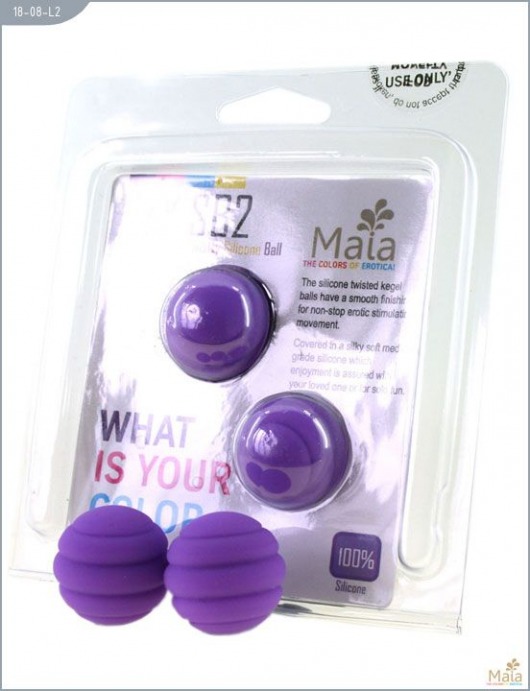 Металлические шарики Twistty с фиолетовым силиконовым покрытием - Maia