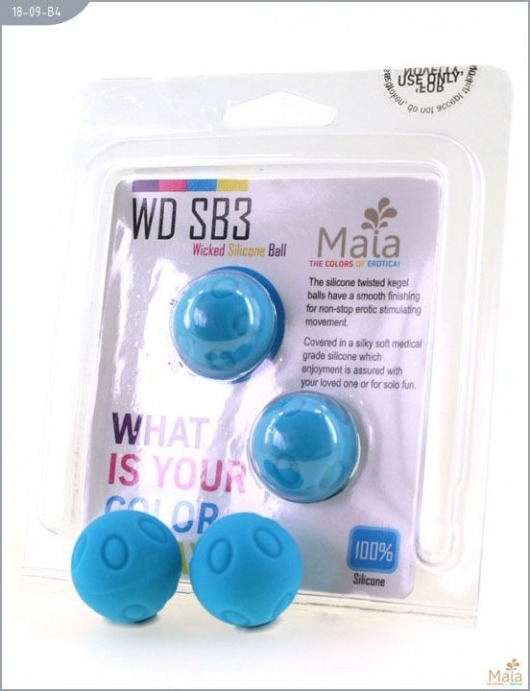 Металлические шарики Wicked с голубым силиконовым покрытием - Maia