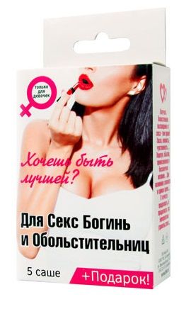 Набор лубрикантов  Для секс-богинь и обольстительниц - Биоритм - купить с доставкой в Москве