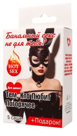 Набор лубрикантов  Тем, кто любит погорячее - Биоритм - купить с доставкой в Москве