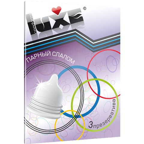 Презервативы Luxe  Парный слалом  с рёбрышками - 3 шт. - Luxe - купить с доставкой в Москве