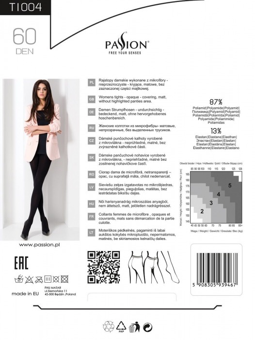 Однотонные матовые колготы - Passion купить с доставкой