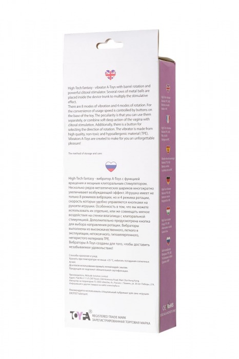 Фиолетовый вибратор High-Tech fantasy - 22,5 см. - A-toys