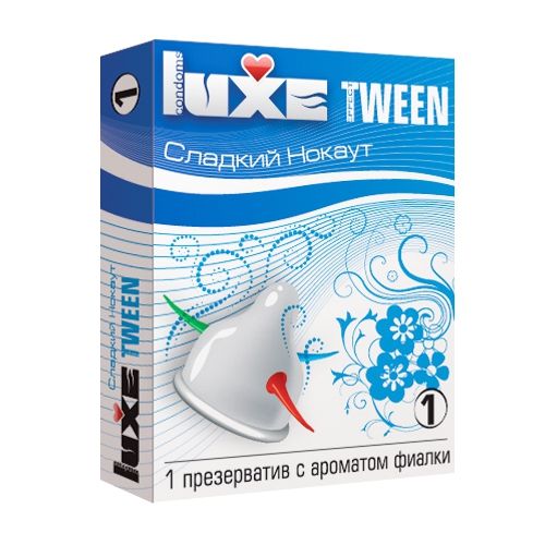 Презерватив Luxe Tween  Сладкий нокаут  с ароматом фиалки - 1 шт. - Luxe - купить с доставкой в Москве