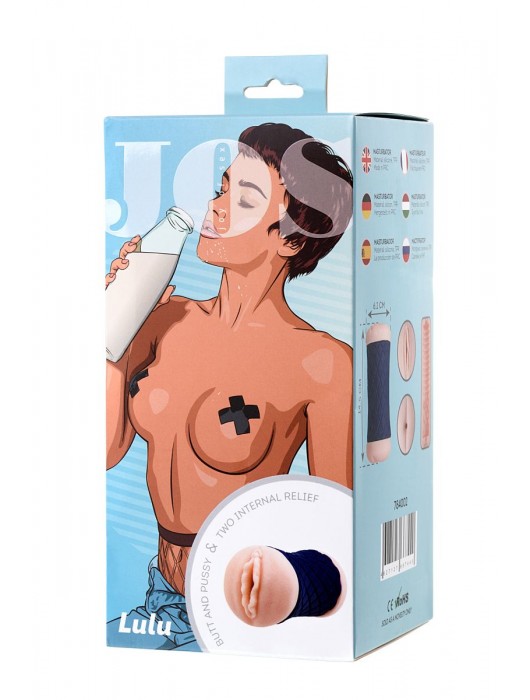 Двухсторонний мастурбатор JOS  LULU в синем цилиндре - JOS - в Москве купить с доставкой