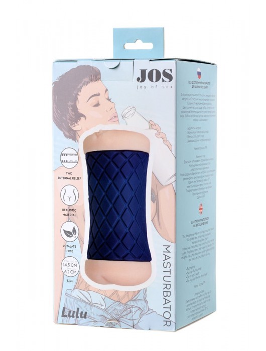 Двухсторонний мастурбатор JOS  LULU в синем цилиндре - JOS - в Москве купить с доставкой