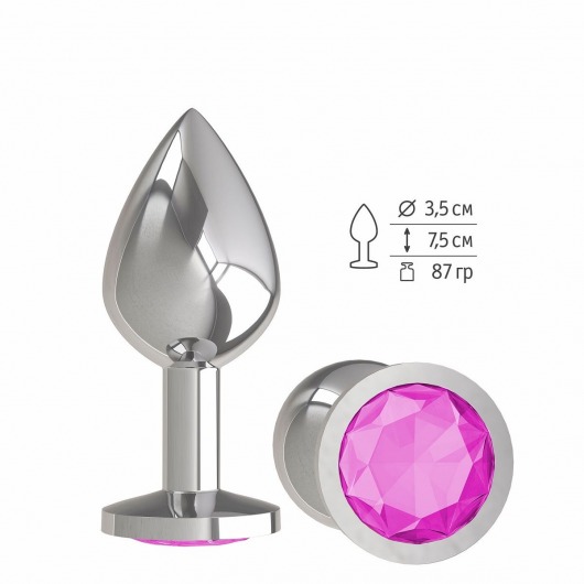 Серебристая средняя пробка с розовым кристаллом - 8,5 см. - Джага-Джага - купить с доставкой в Москве