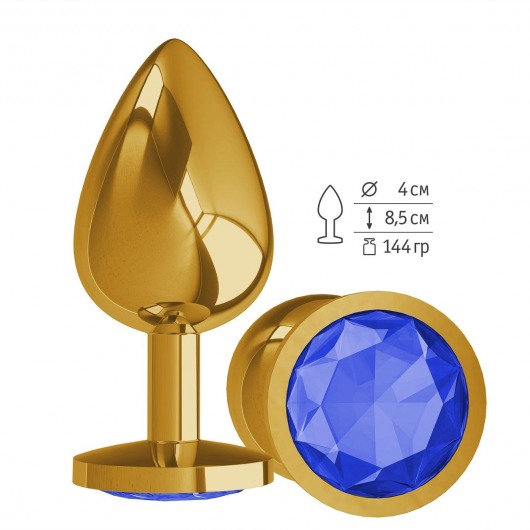 Золотистая большая анальная пробка с синим кристаллом - 9,5 см. - Джага-Джага - купить с доставкой в Москве