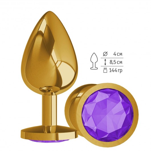 Золотистая большая анальная пробка с фиолетовым кристаллом - 9,5 см. - Джага-Джага - купить с доставкой в Москве