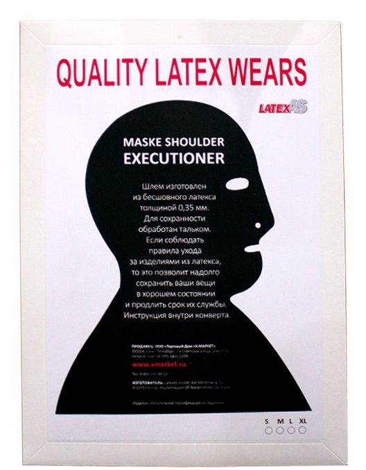 Латексная маска-шлем Executioner с прорезями - LatexAS - купить с доставкой в Москве