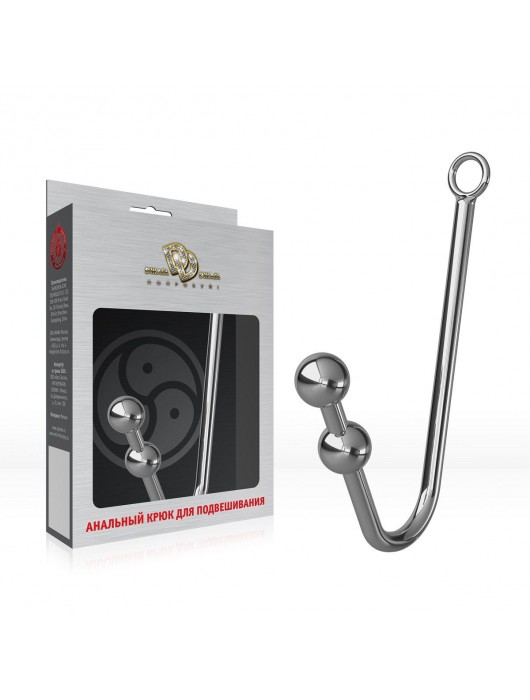 Крюк для подвешивания №04 - Джага-Джага - купить с доставкой в Москве