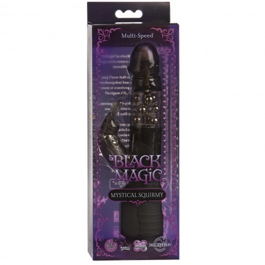 Вибратор с вращающимися бусинами Black Magic Mystical Squirmy - 19 см. - Doc Johnson