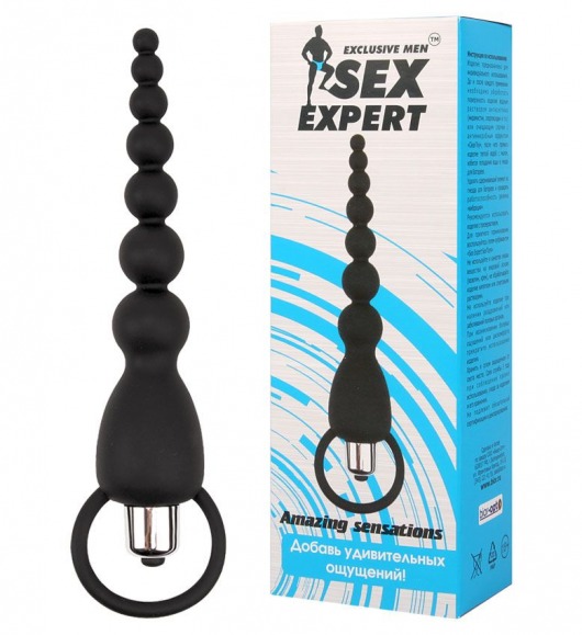 Чёрная анальная цепочка с вибрацией Sex Expert - 15,5 см. - Bior toys