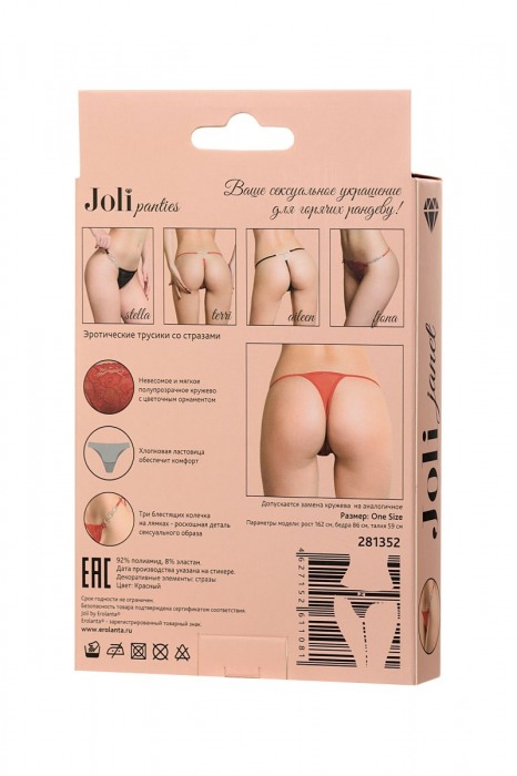 Трусики-стринги Janet с украшением из страз на поясе - Erolanta купить с доставкой