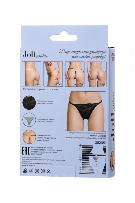 Трусики со стразами Gina - Erolanta купить с доставкой