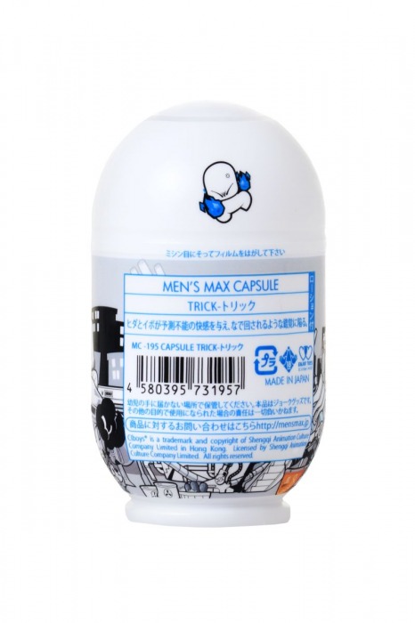 Мастурбатор Men sMax Capsule - TRICK - Men sMax - в Москве купить с доставкой