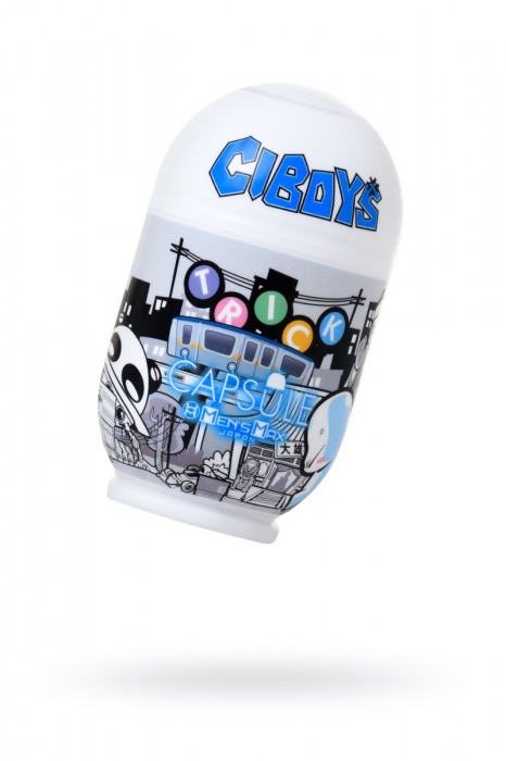 Мастурбатор Men sMax Capsule - TRICK - Men sMax - в Москве купить с доставкой