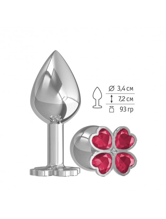 Средняя серебристая анальная втулка с клевером из малиновых кристаллов - 8,5 см. - Джага-Джага - купить с доставкой в Москве