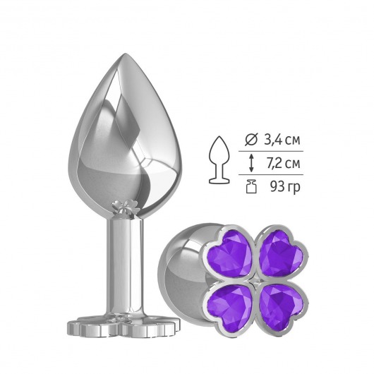 Средняя серебристая анальная втулка с клевером из фиолетовых кристаллов - 8,5 см. - Джага-Джага - купить с доставкой в Москве