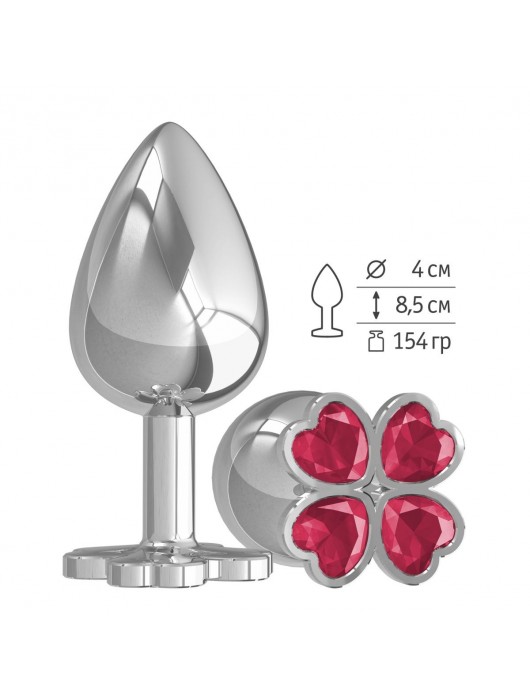 Серебристая анальная пробка-клевер с малиновым кристаллом - 9,5 см. - Джага-Джага - купить с доставкой в Москве