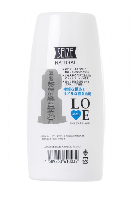 Нереалистичный мастурбатор в колбе Lovegame High Pressure Natural - Lovegame - в Москве купить с доставкой